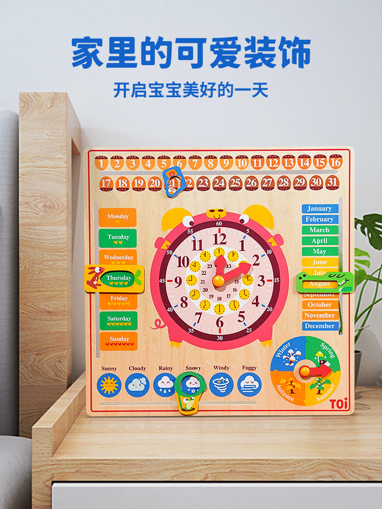 TOI Wooden Clock Series Burano Calendar & Clock TOI日历时钟拼图板英语早教时间认知