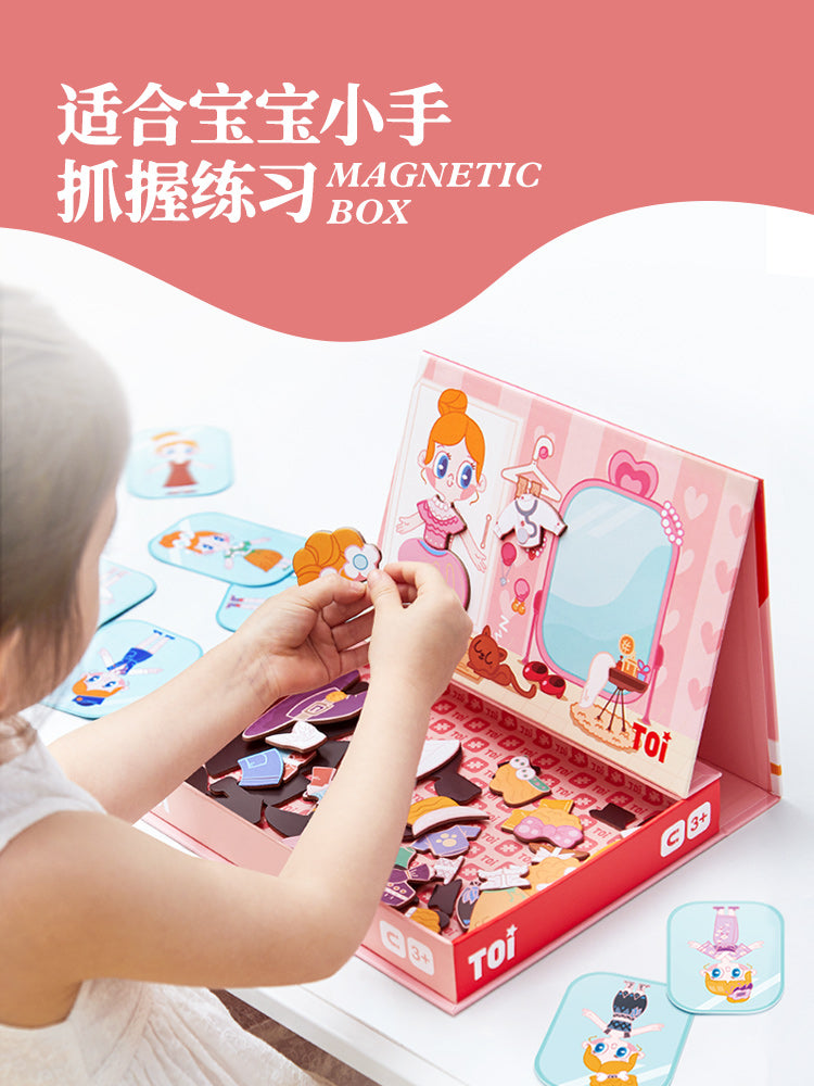 TOI益智磁力拼图3-4-5-6岁 TOI Magnetic Puzzle Book Jigsaw Puzzles For Children Aged 3+