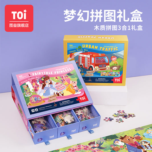 TOI Wooden Jigsaw Puzzle Gift Box