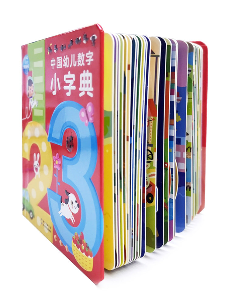 【Promesa PREORDER】England Kids Numeral 123 Early Educational Dictionary (1-5yrs)