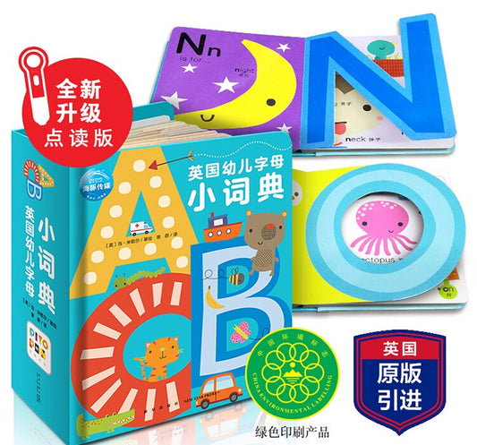 【Promesa PREORDER】England Kids English Alphabets ABC Early Educational Dictionary (1-5yrs)